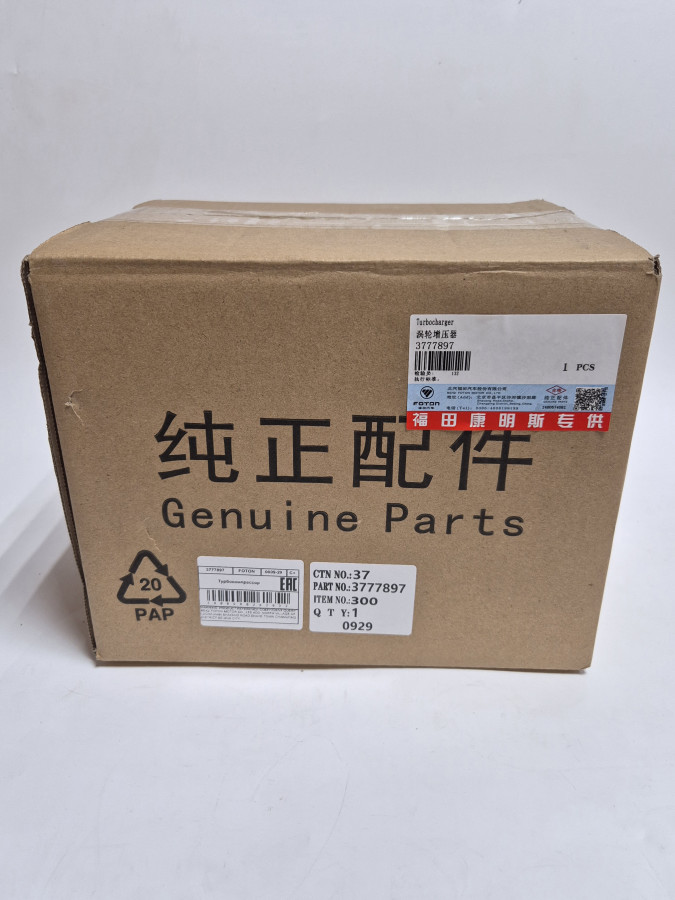 Турбокомпрессор HOLSET HE200WG ISF 3.8 3777896 C+