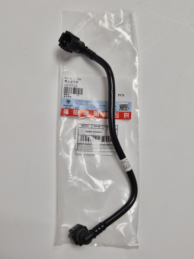 Трубка топливная от ТНВД к топл. сепаратору (вверх) ISF 3.8 E4 C+