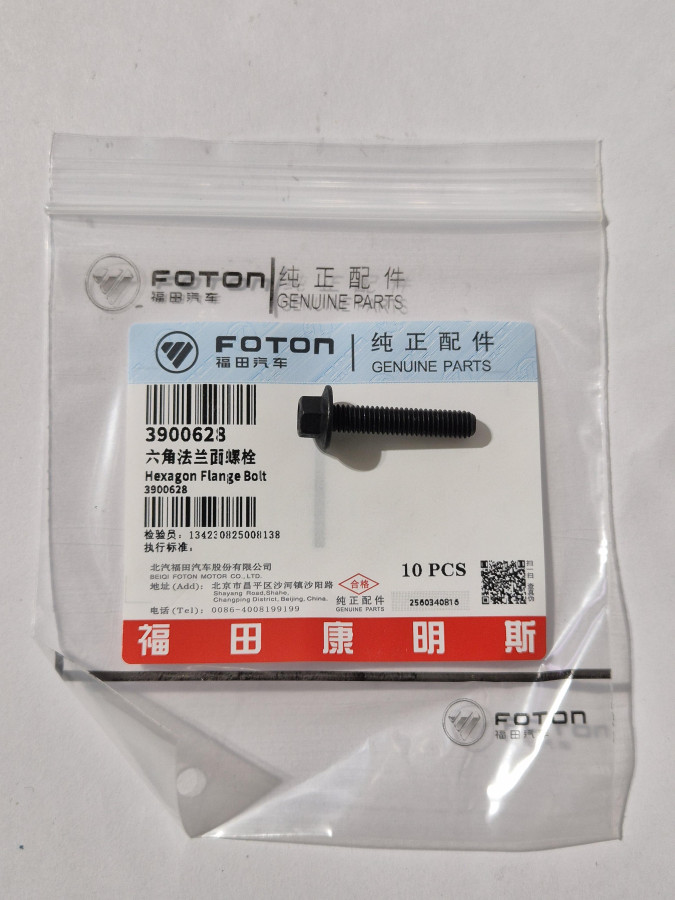 Болт форсунки ISBe Е3/Е4 М6х1х30 O+