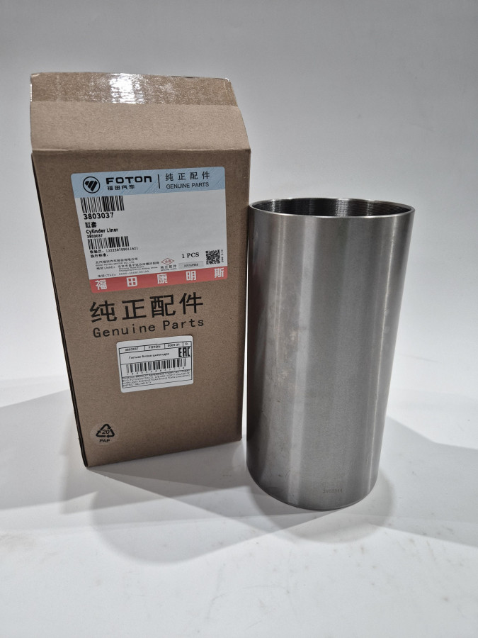 Гильза блока цилиндров ISF2.8 3803037/3803544 O-