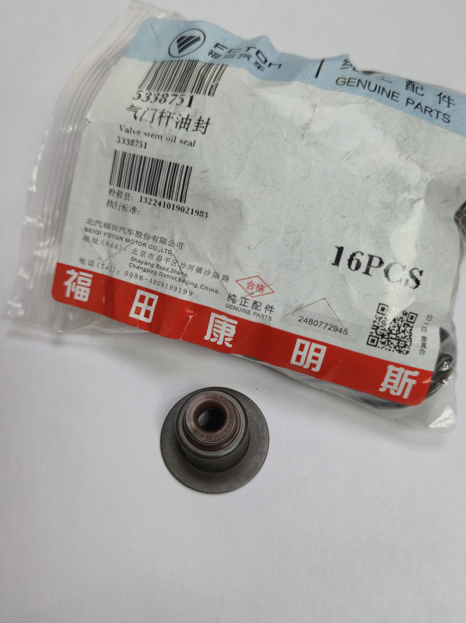 Колпачок маслоотражательный ISF2.8 5338751 O+