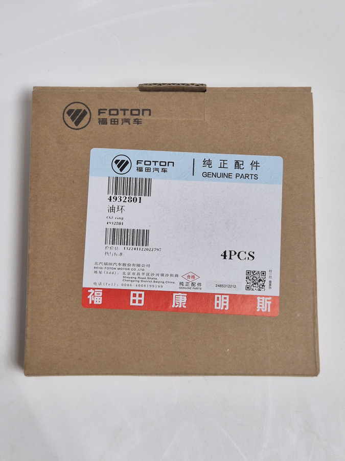 Кольца поршневые (компект на поршень) ISBE 4.5/6.7 107 мм 4932801 O+