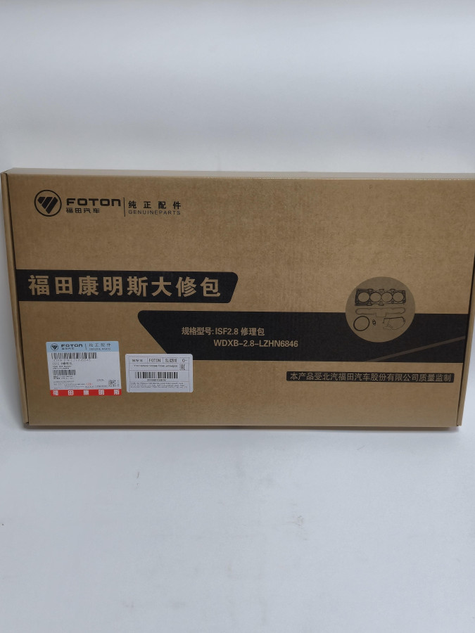 Комплект прокладок двигателя ISF2.8 полный 5257188,5003-2.8 O-