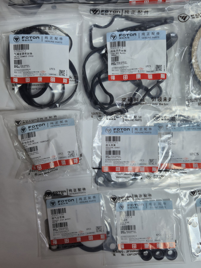 Комплект прокладок двигателя ISF2.8 полный 5257188,5003-2.8 O-