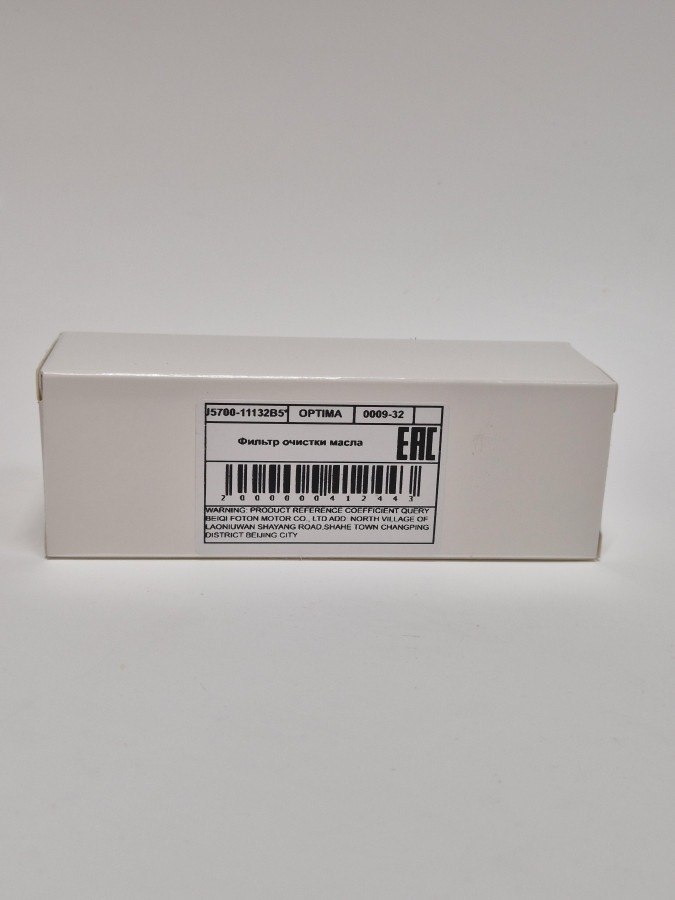 Фильтр газовый элемент BS1120-001,105M006 OPTIMA