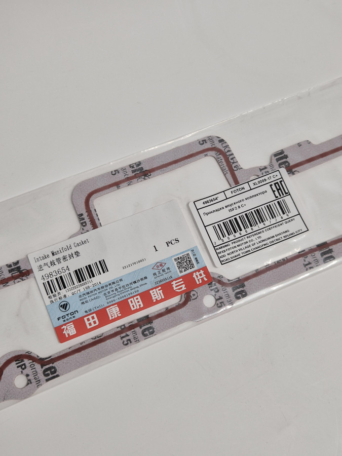 Прокладка впускного коллектора ISF2.8 ST-12-23 C+