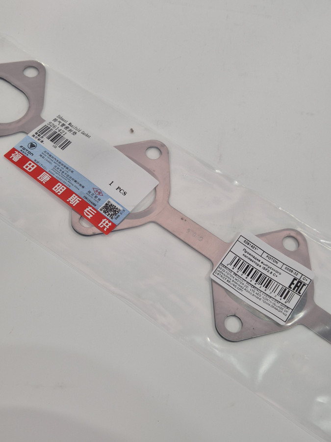 Прокладка выпускного коллектора ISF2.8 C+