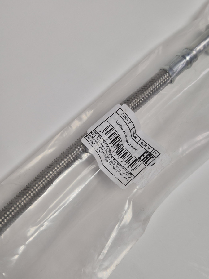 Трубка маслоподводящая к ТРК ISF3.8 C+