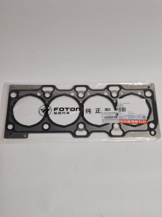 Прокладка ГБЦ ISF2.8 5345647 C+