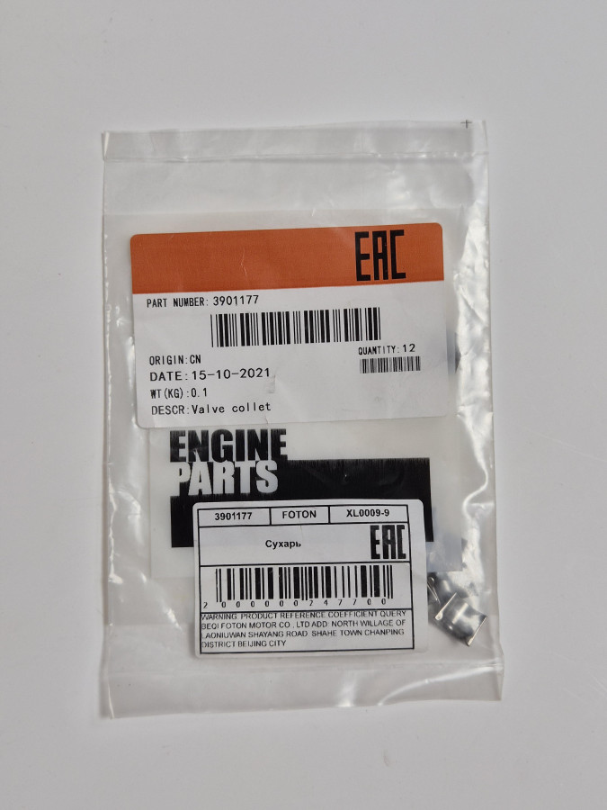 Сухарь клапана 6CT O+