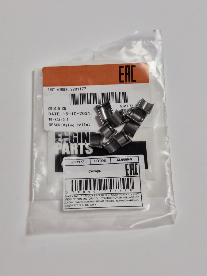 Сухарь клапана 6CT O+