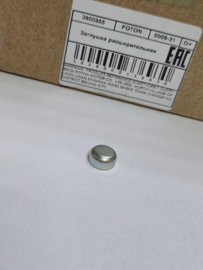 Заглушка ГБЦ малая ISF2.8 O+