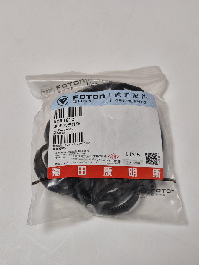 Прокладка поддона ISF2.8 E5 ST-525-4612 O-