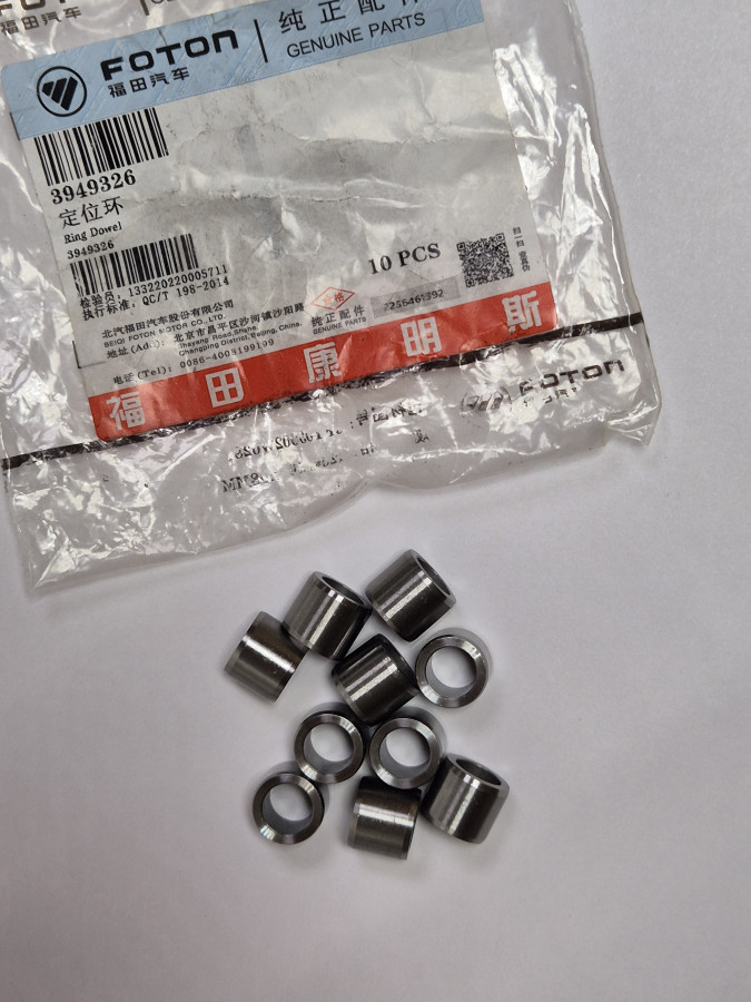 Втулка передней крышки блока цилиндров ISF2.8/ISF3.8/ISBe 5284979 O+