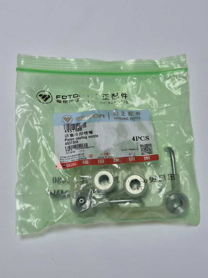 Форсунка охлаждения поршня ISF3.8,4BT,6BT,ISBe 4937308 O+