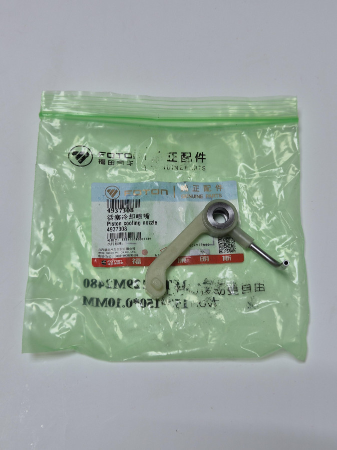 Форсунка охлаждения поршня ISF3.8,4BT,6BT,ISBe 4937308 O+