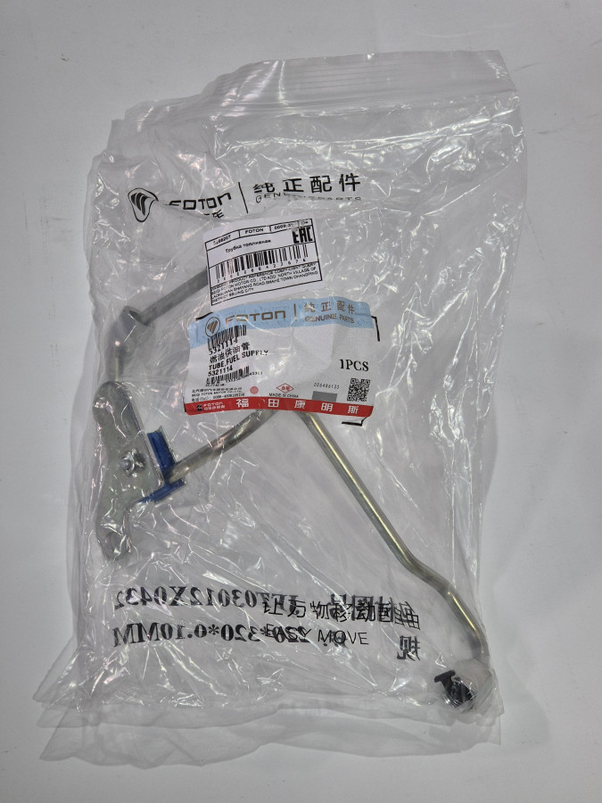 Трубка топливная от ТНВД к рампе ISF 2.8 5266208/5256390/5272516/5321114 O+