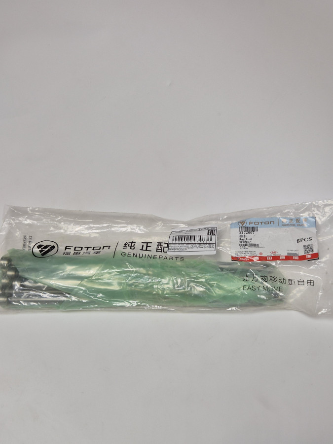 Штанга толкателя ISF3.8/4.5,ISF2.8 L=270 O+