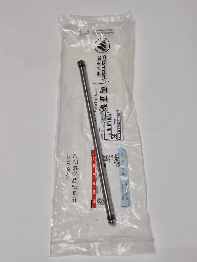 Штанга толкателя ISF3.8/4.5,ISF2.8 L=270 O+