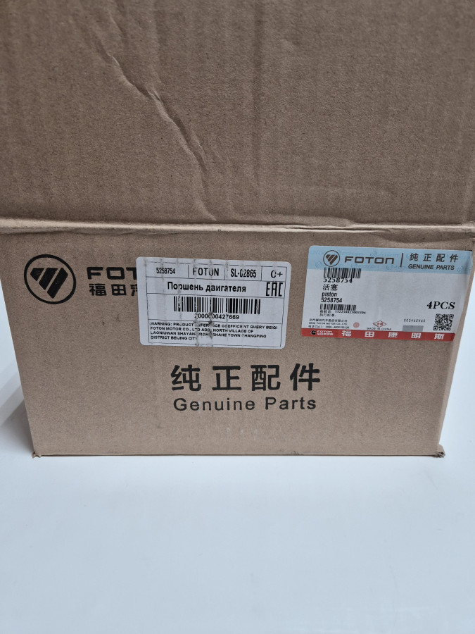 Поршень двигателя ISF3.8 102 mm O+