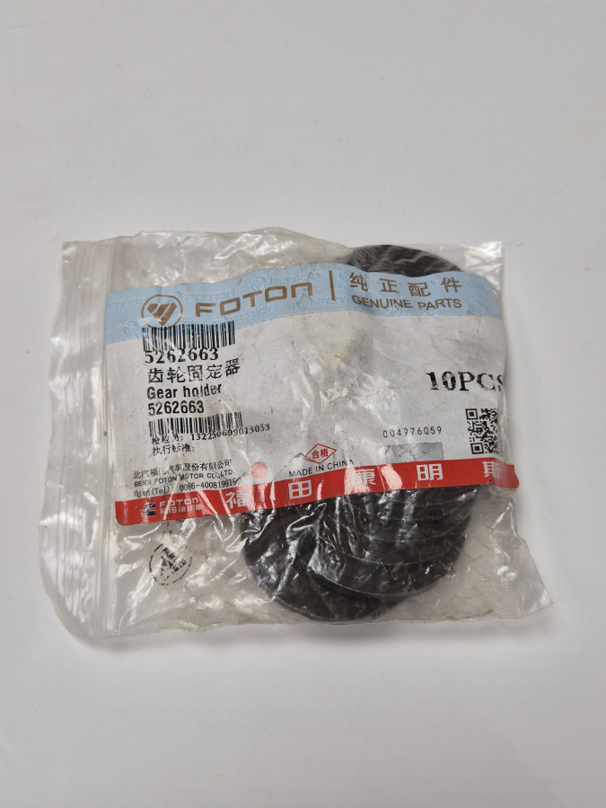 Шайба распорная промежуточной шестерни ГРМ ISF2.8 O-