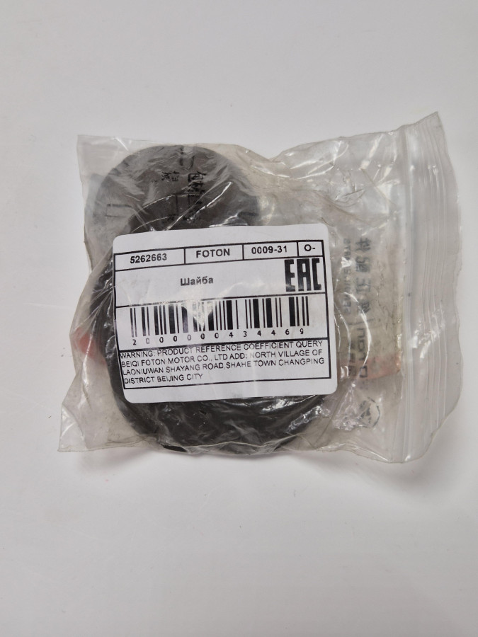 Шайба распорная промежуточной шестерни ГРМ ISF2.8 O-