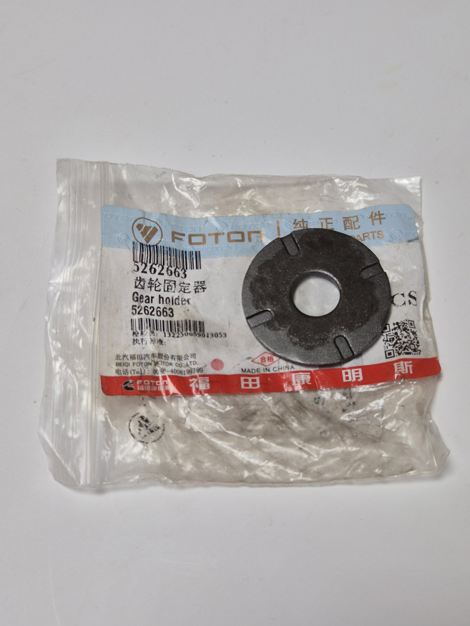 Шайба распорная промежуточной шестерни ГРМ ISF2.8 O-