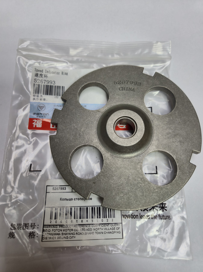 Кольцо датчика распредвала ISF2.8 C+