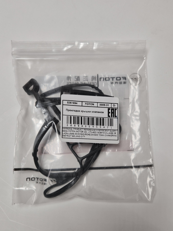 Прокладка картера распределительных шестерней 5448201 ISF2.8 E5 O-