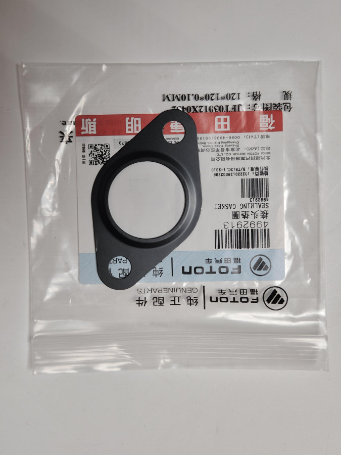 Прокладка выпускного коллектора ISF2.8 E5 Валдай Next O-