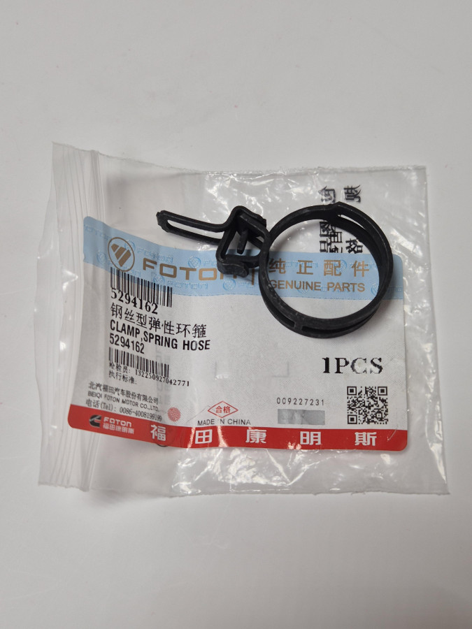 Хомут впускного коллектора ISF2.8 E5 Валдай Next C+