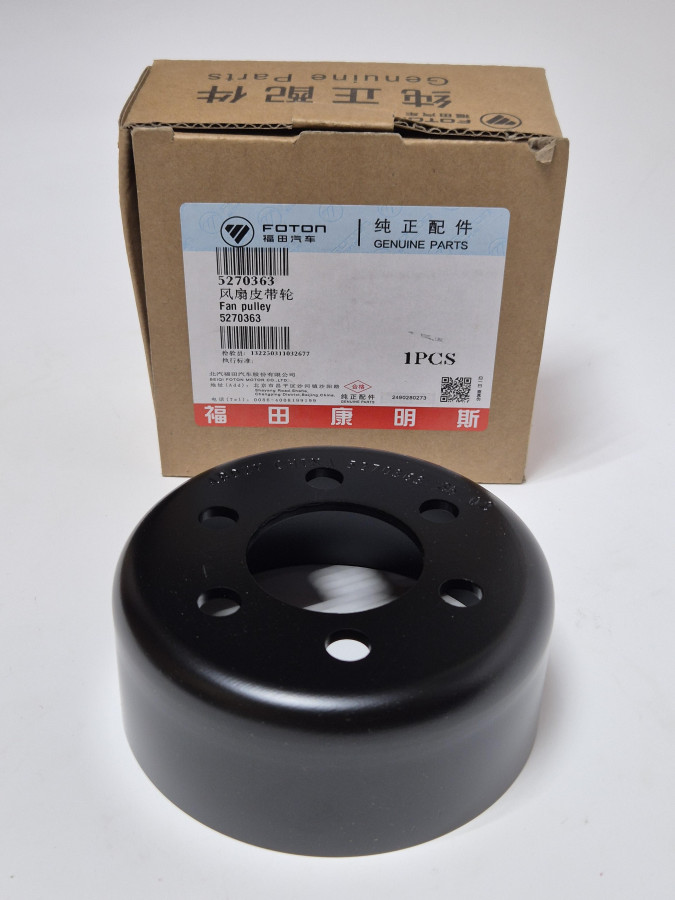 Шкив вентилятора ISF2.8 E5 Валдай Next O-