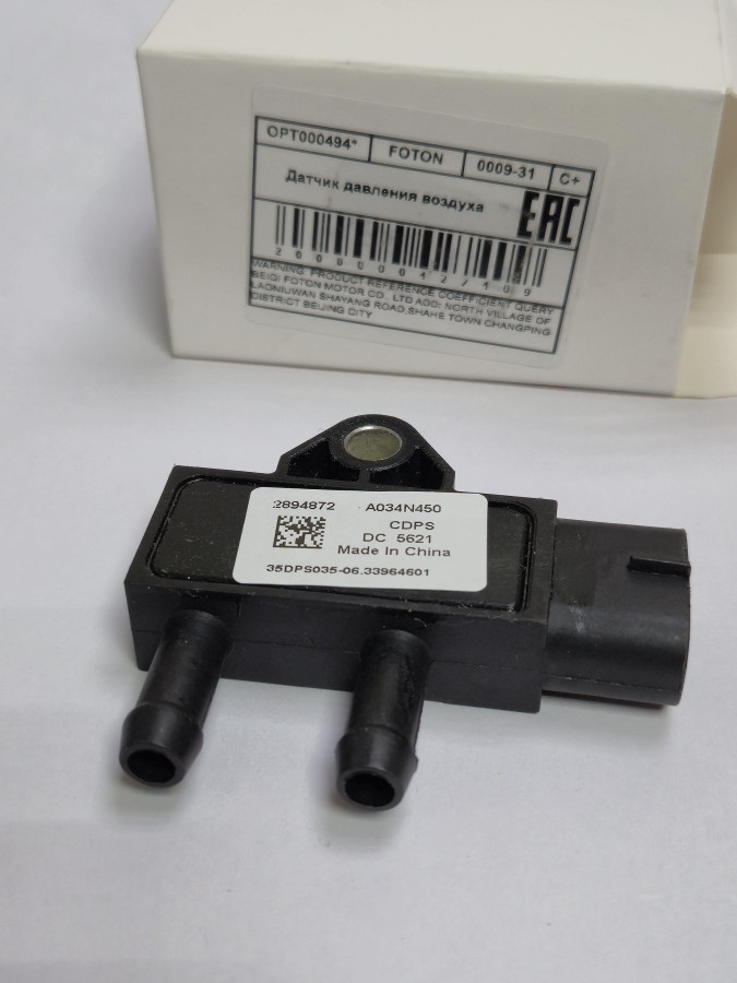 Датчик перепада давления сажевого фильтра ISF2.8 E5 Валдай Next C+