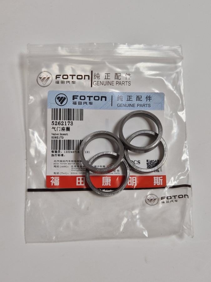 Седло клапана выпускного ISF2.8 O-