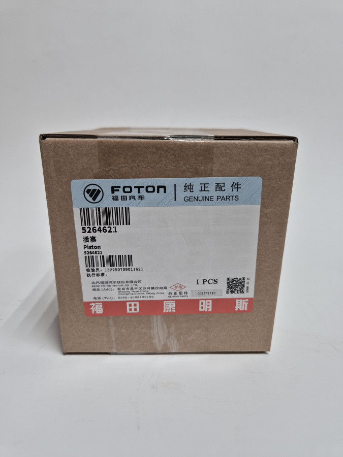 Поршень двигателя ISF2.8 E5 O-