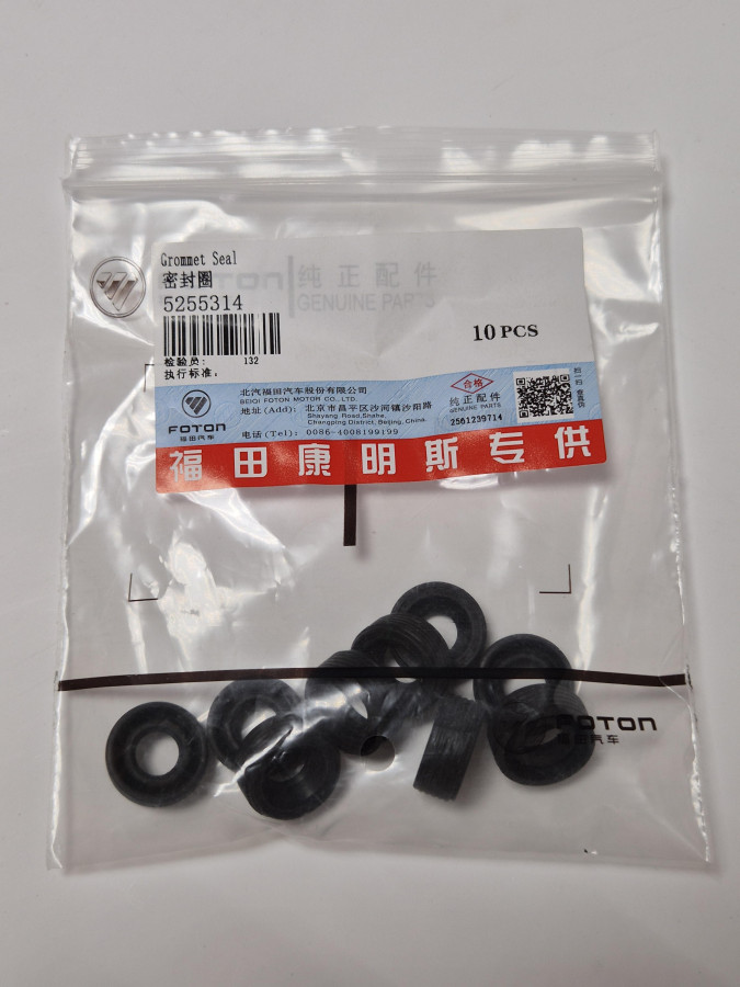 Сальник клапанной крышки ISF2.8 O-