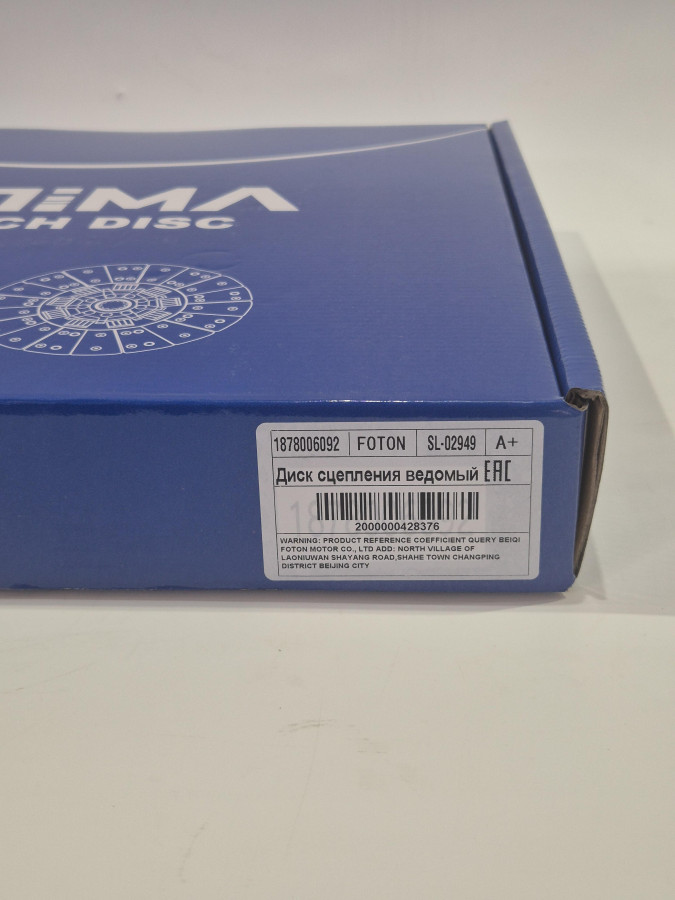 Диск сцепления ведомый GAZon Next,ПАЗ Вектор-Next ЯМЗ-534 OPTIMA