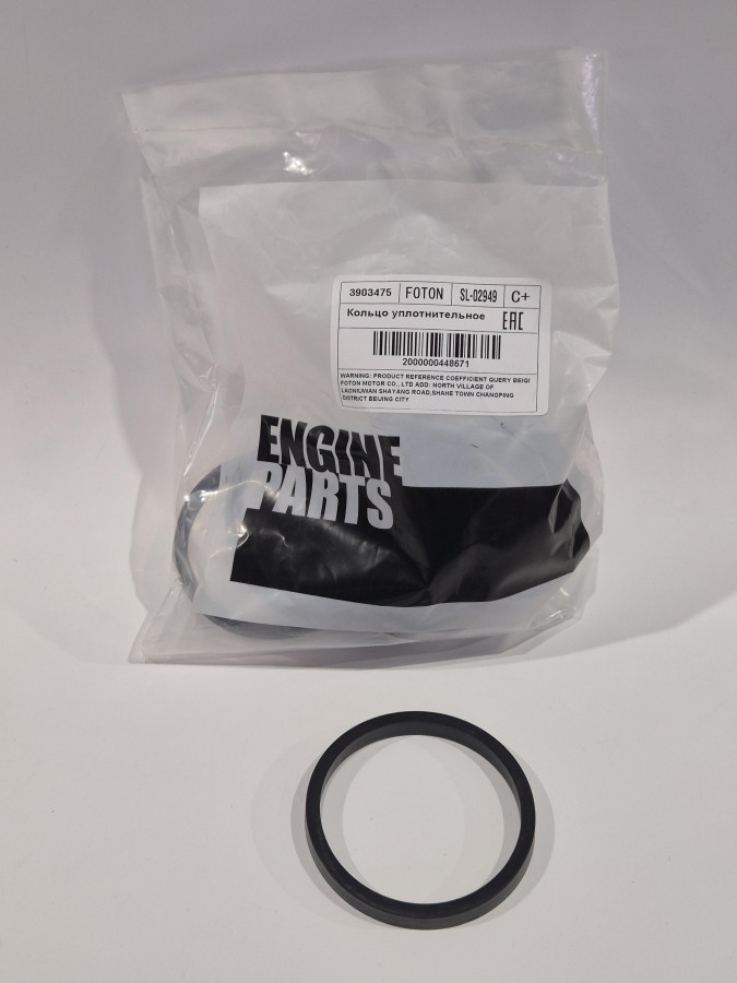 Кольцо уплотнительное в передней крышке EQB,6CT,L,ISLe