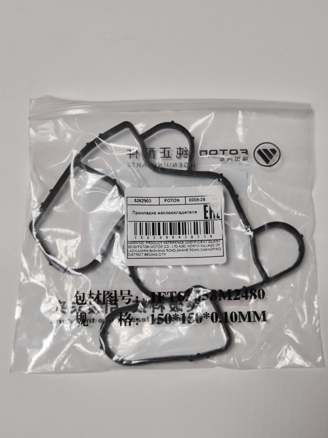 Прокладка маслоохладителя ISF 2.8 O+