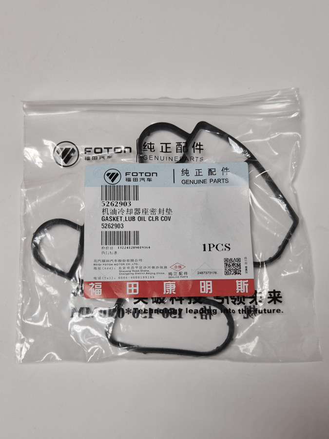 Прокладка маслоохладителя ISF 2.8 O+