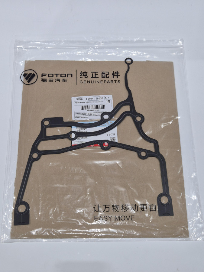 Прокладка масляного насоса ISF2.8 5521024 O+