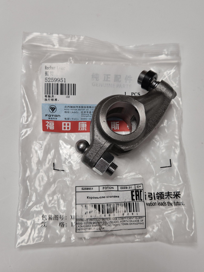 Коромысло впускного клапана ISF3.8 5259951 C+