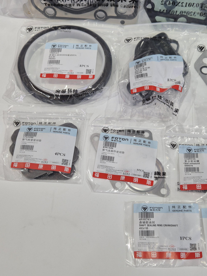 Комплект прокладок двигателя ISF3.8 полный с ГБЦ DBO 15446999/DXB3.8ZHN6846-1 O+