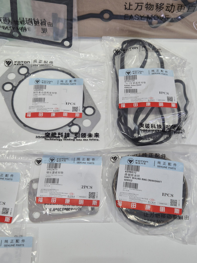 Комплект прокладок двигателя ISF3.8 полный с ГБЦ DBO 15446999/DXB3.8ZHN6846-1 O+