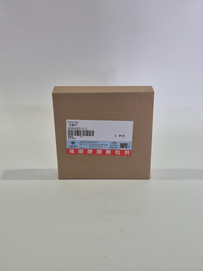 Кольца поршневые (комплект на поршень) ISF2.8 +0,5 252/5269330/4976251 С+