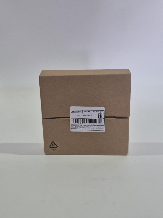 Кольца поршневые (комплект на поршень) ISF2.8 +0,5 252/5269330/4976251 С+