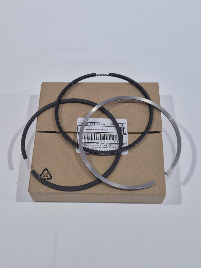 Кольца поршневые (комплект на поршень) ISF2.8 +0,5 252/5269330/4976251 С+