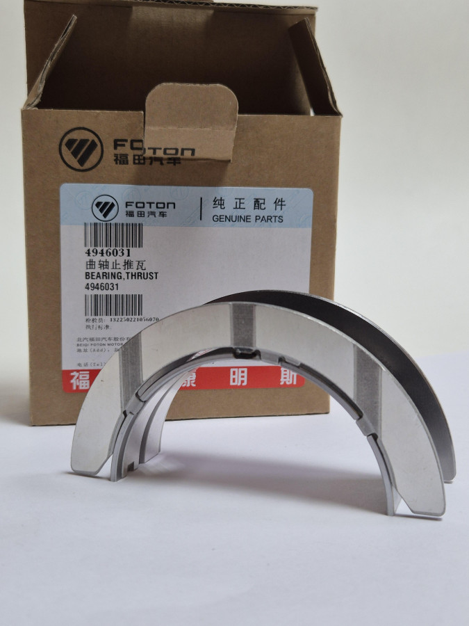 Вкладыш коренной упорный (1) ISF2.8 O+