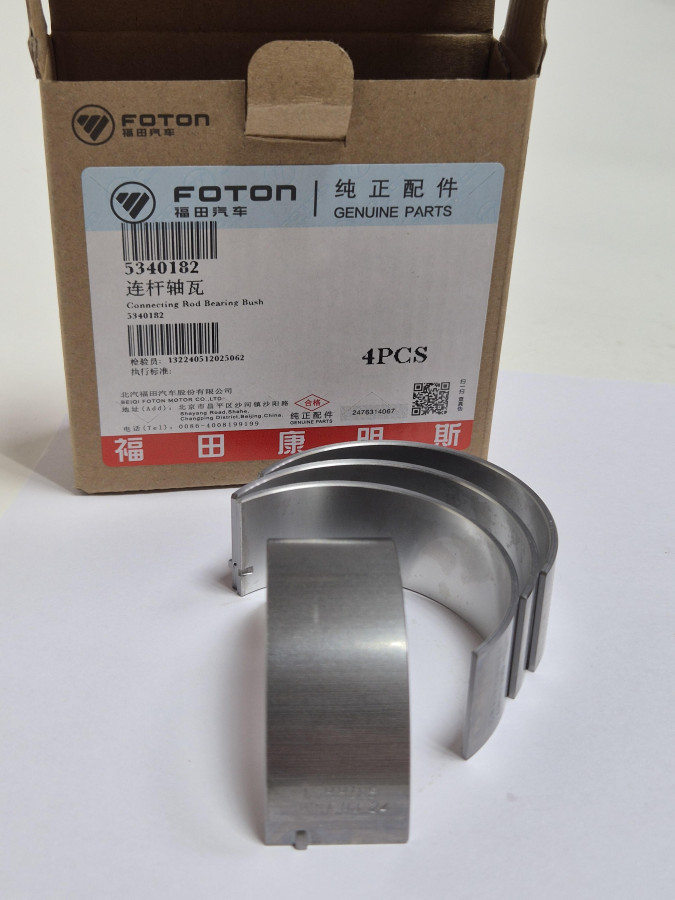 Вкладыш шатунный нижний (4) ISF2.8 5340182/5261125/5284537 O+