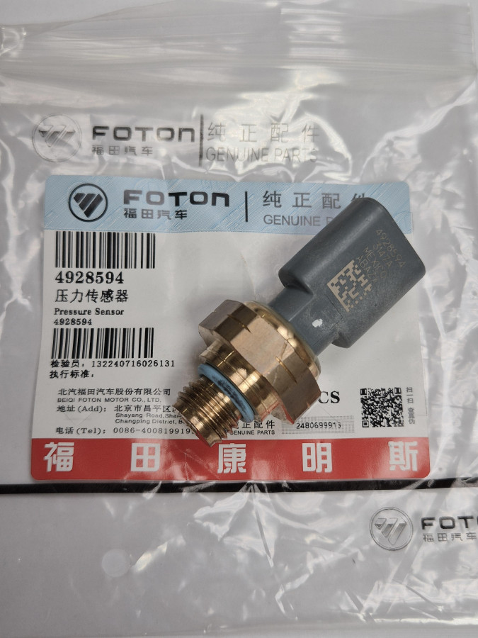 Датчик давления ЕГР ISF2.8 E5 Валдай Next O-